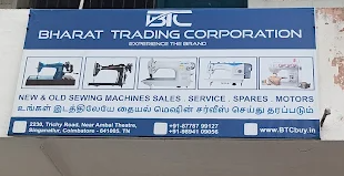Showroom Exterior